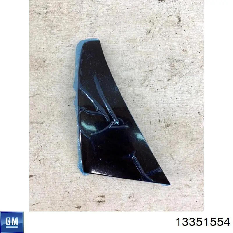  Opel 1719202 цена, от 6.72 USD
