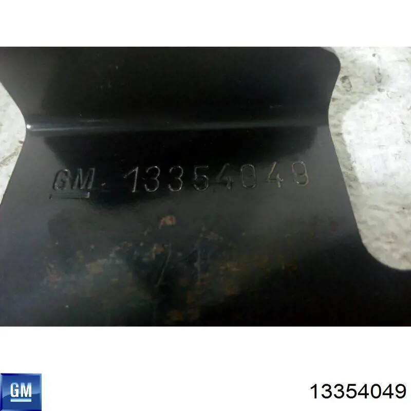 Купить 13354049 General Motors 