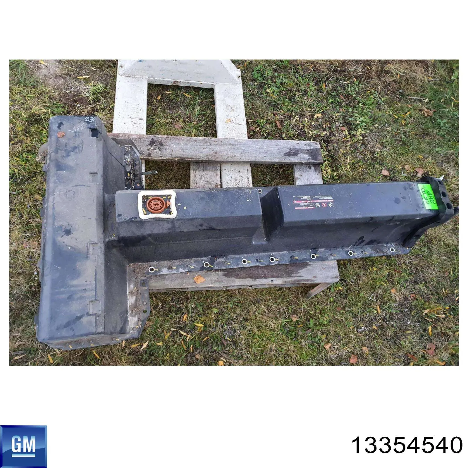 Купить 13354540 Opel Наконечник рулевой тяги, внешний