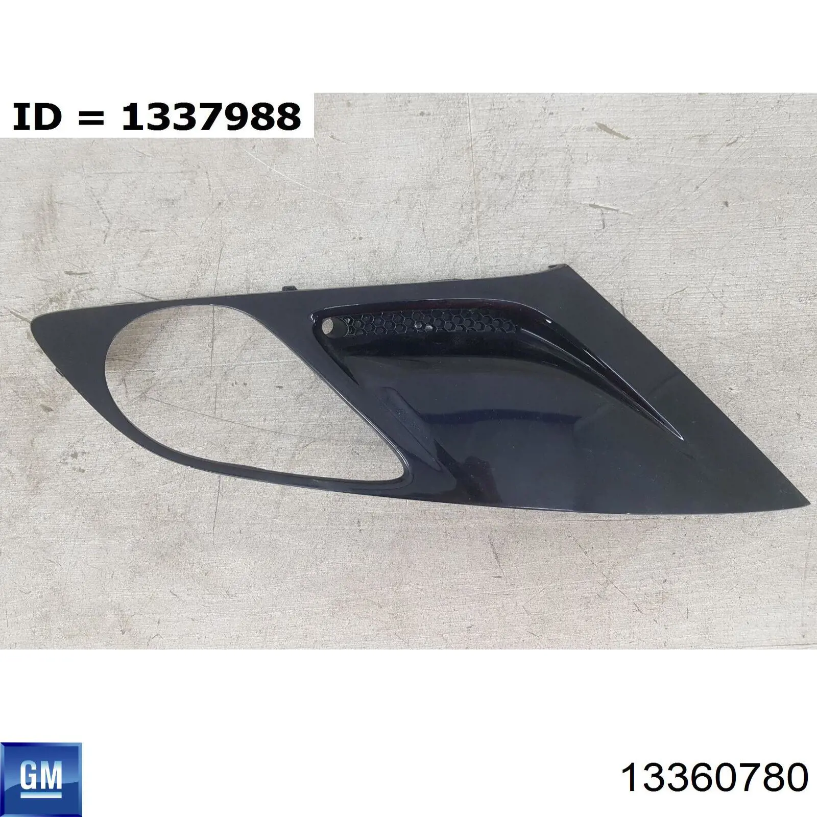 Решетка бампера переднего правая 13360780 Opel