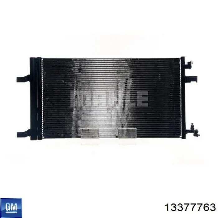 Радиатор кондиционера 13377763 General Motors