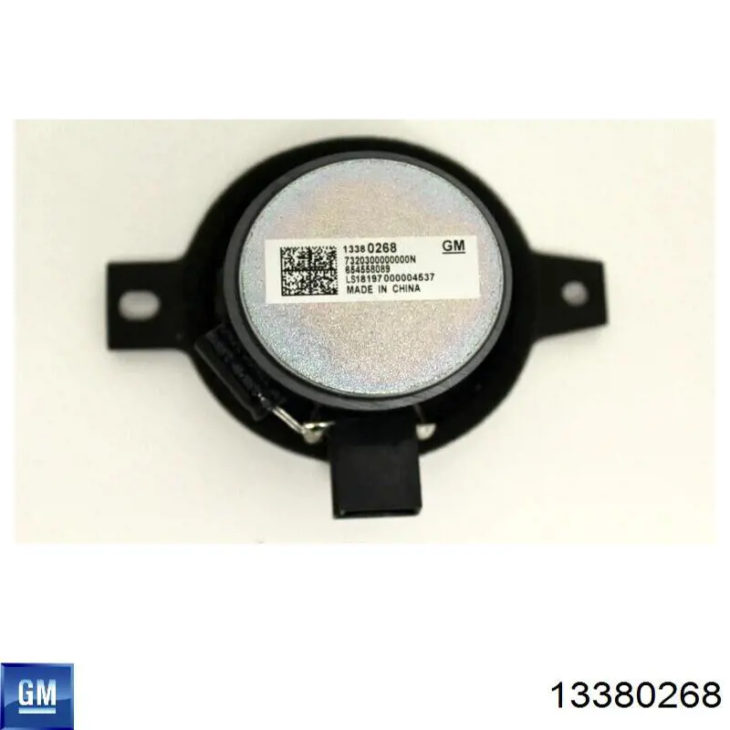 Купить 13380268 General Motors 