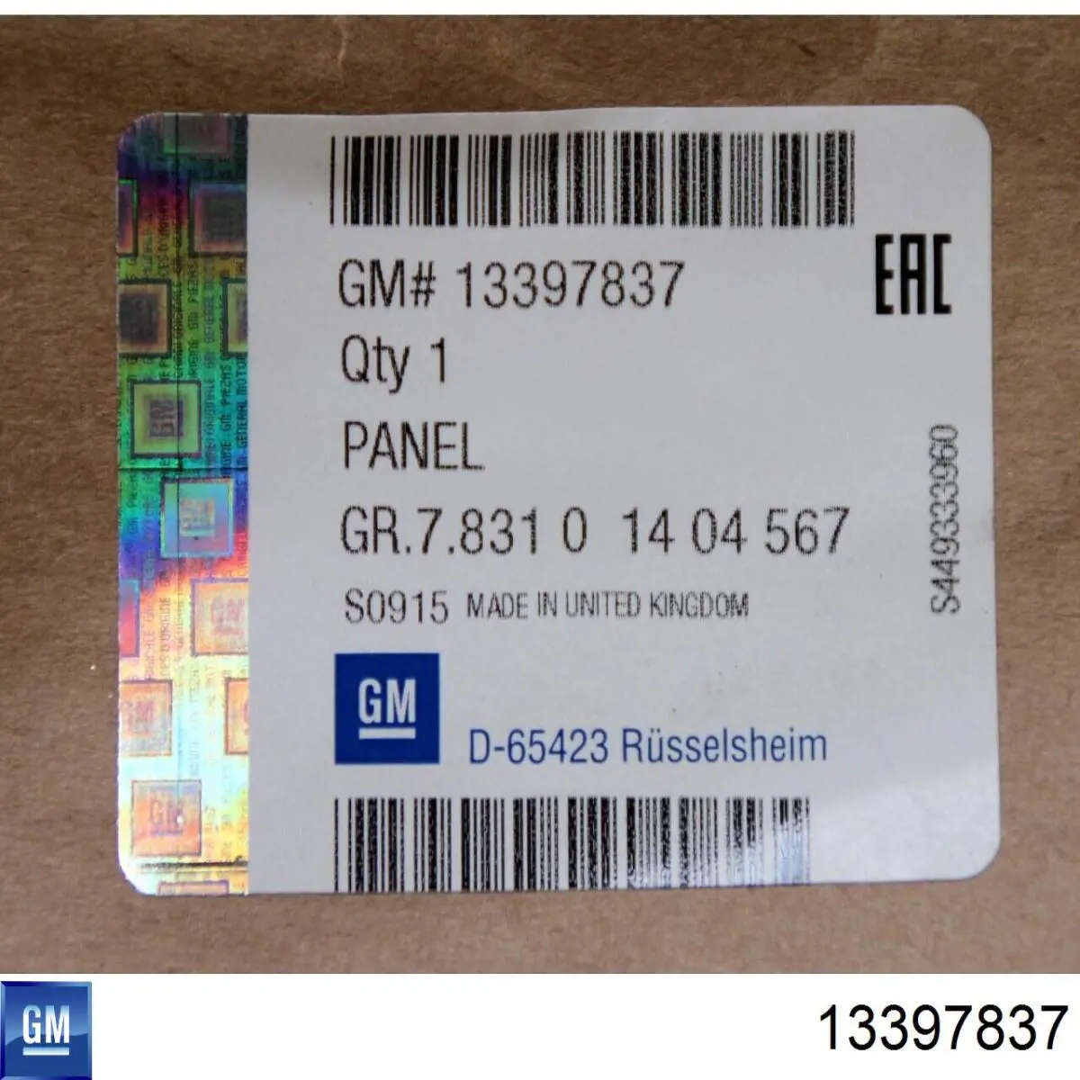 13397837 General Motors Задний бампер