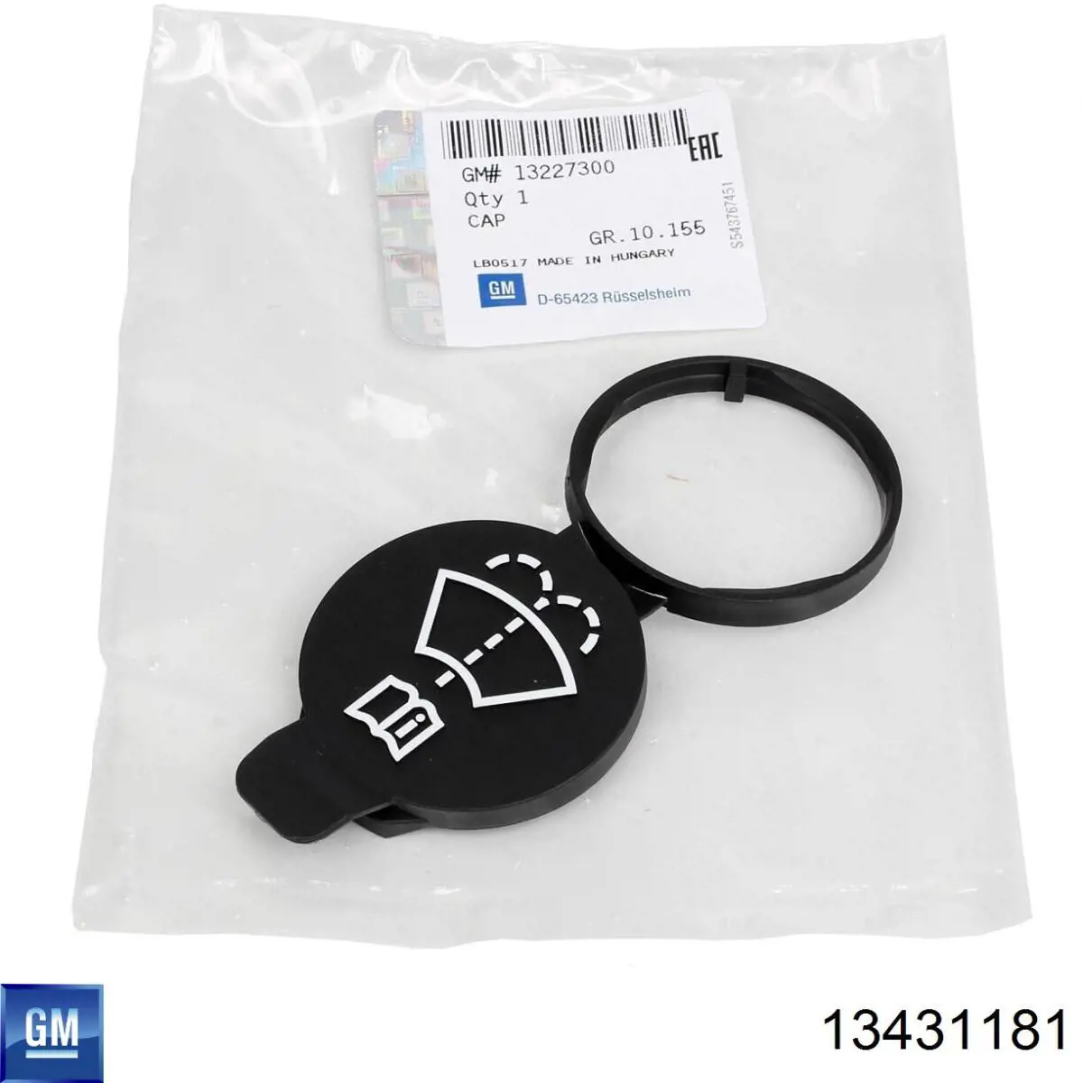 Комплект фиксаторов задней шторки General Motors 13431181 цена, от 12.96 USD