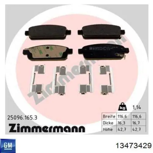 Купить 13473429 General Motors Колодки тормозные задние, дисковые