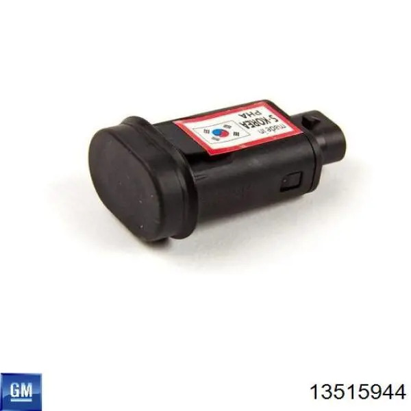 Замок двери багажника General Motors 13515944 цена, от 19.00 USD