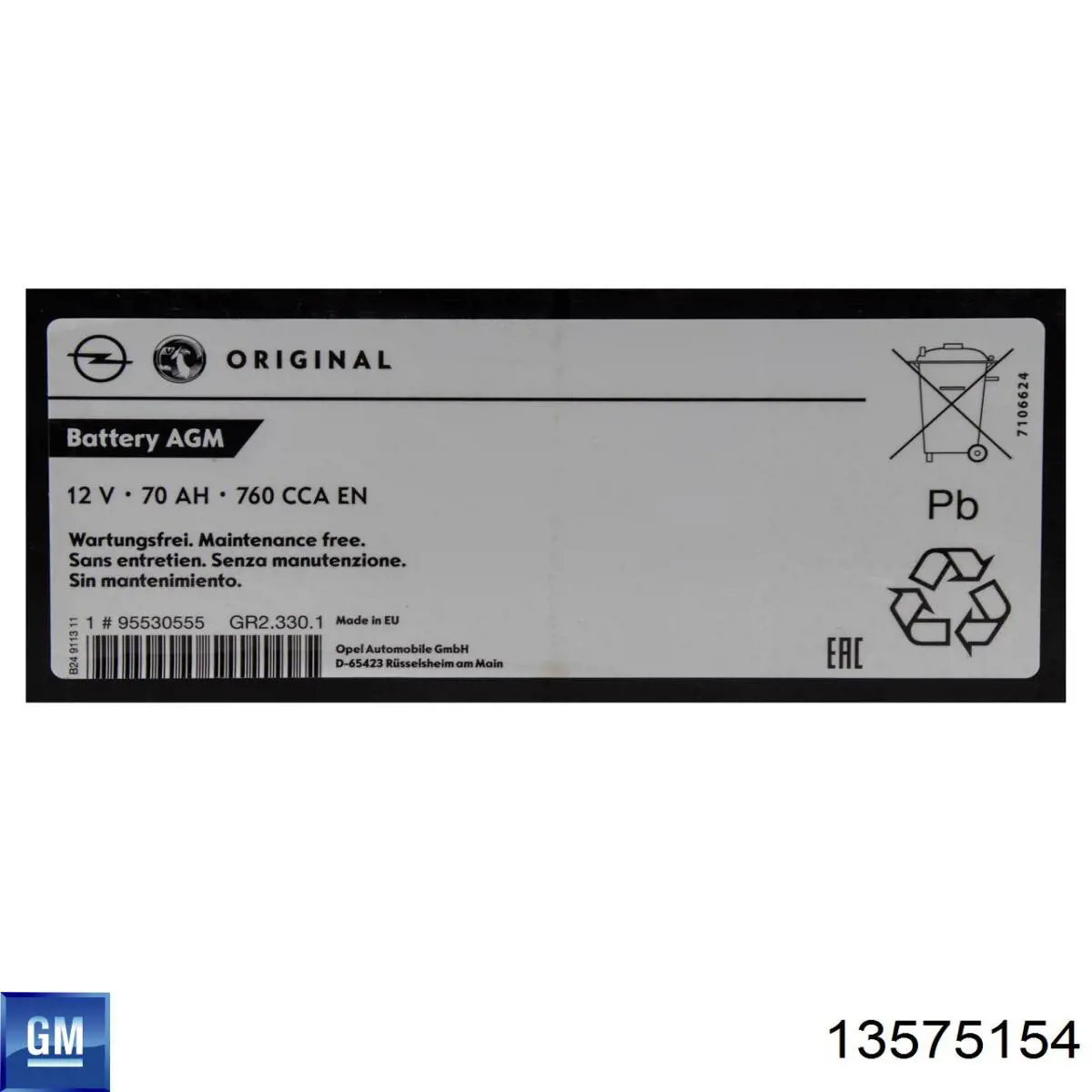 Аккумулятор 13575154 General Motors