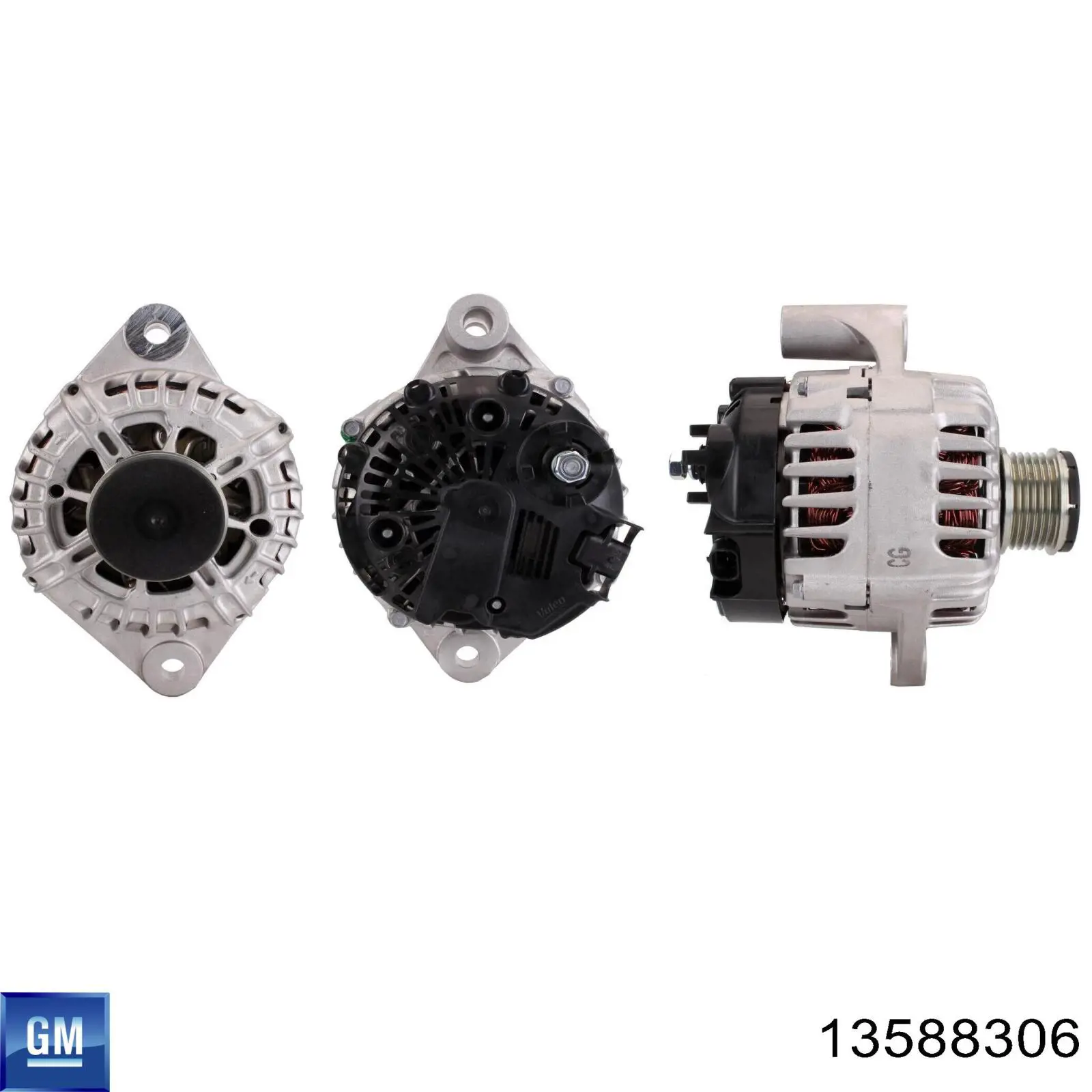 Генератор 84178065 Opel