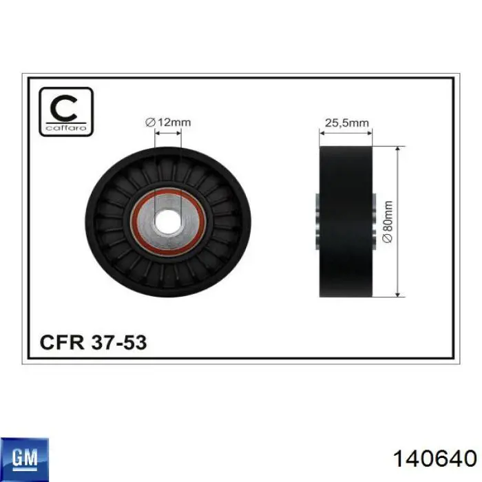 Направляющая рейки стеклоподъемника Opel 0140640 цена, от 8.39 USD
