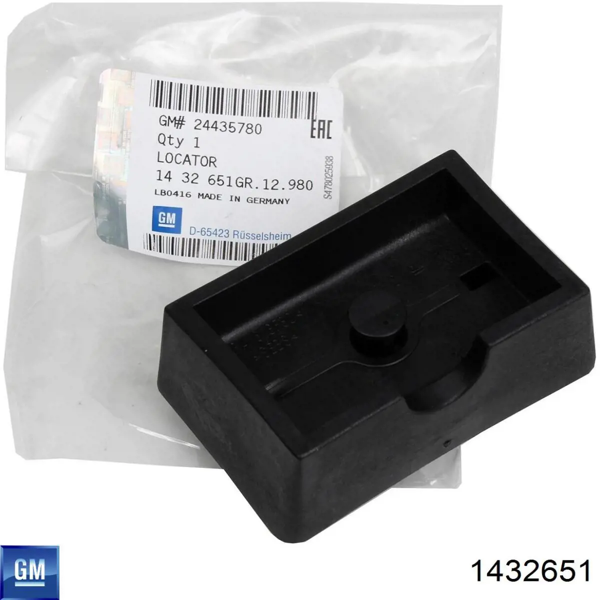 1432651 General Motors Подушка домкрата нижняя (поддомкратник)