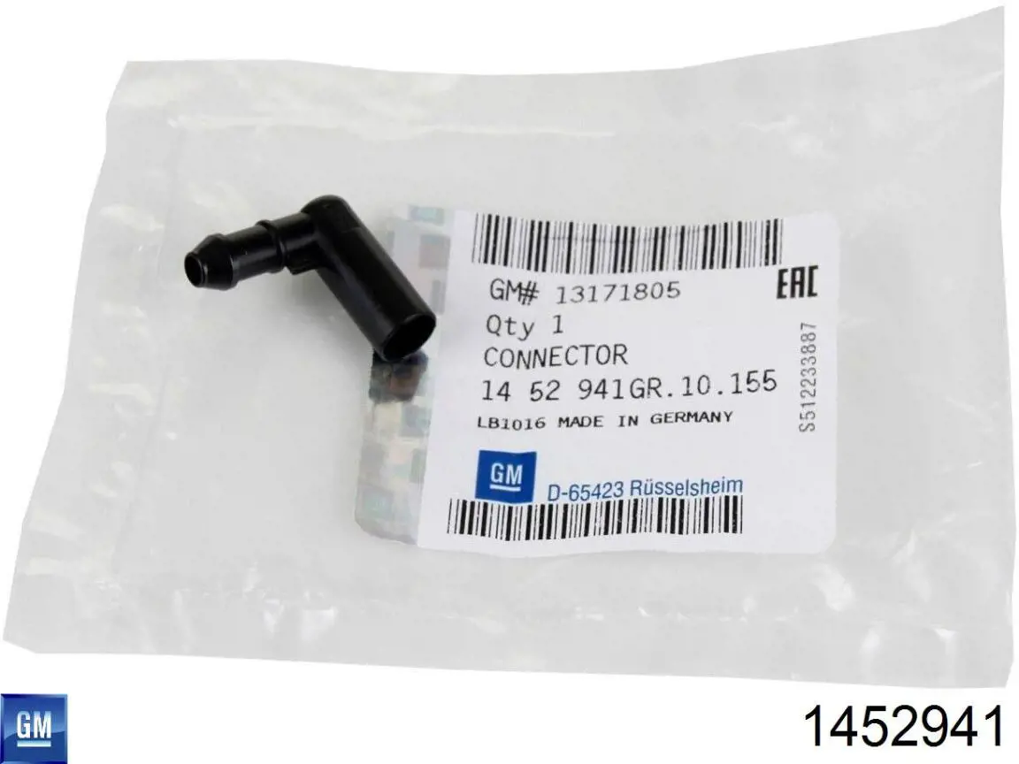 Обратный клапан омывателя лобового стекла General Motors 1452941 цена, от 2.25 USD