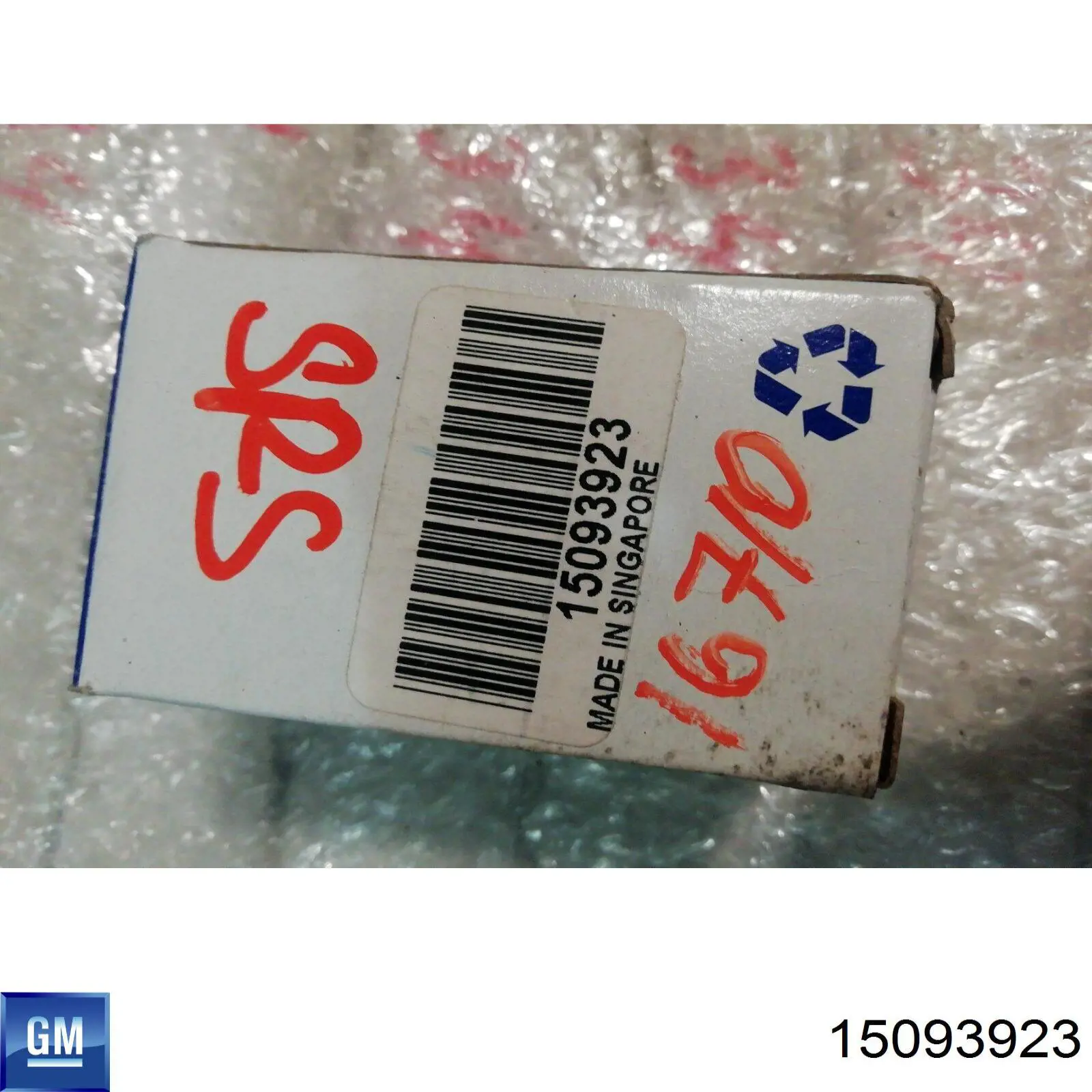 Купить 15093923 General Motors 