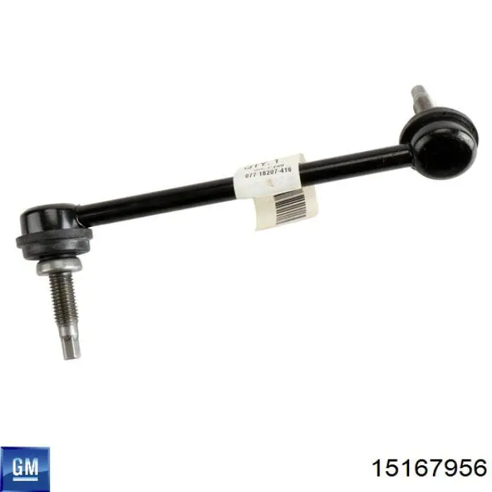 Линк стабилизатора, переднего, левый Moog K80582 цена, от 14.04 USD