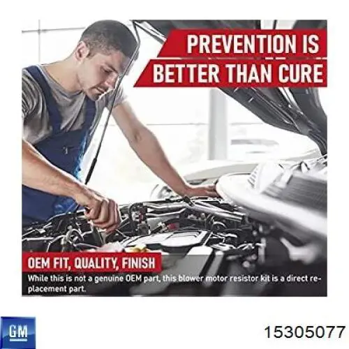 Резистор печки 15305077 General Motors