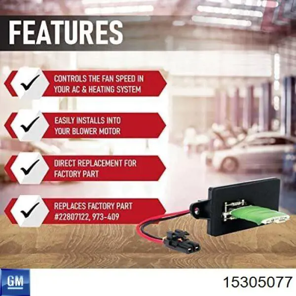 Купить 15305077 General Motors Регулятор оборотов вентилятора печки