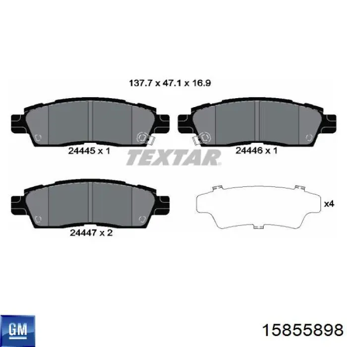 Колодки дисковые  General Motors 15855898 цена, от 29.53 USD