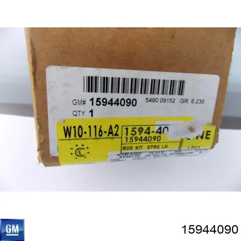 Рулевой наконечник General Motors 15944090 цена, от 21.11 USD