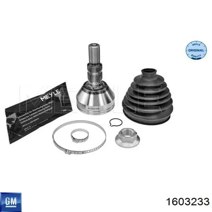 Граната колесная General Motors 1603233 цена, от 39.57 USD