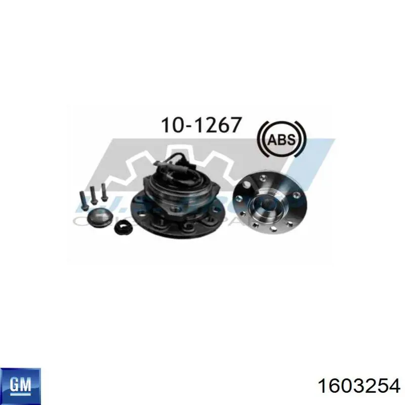Передняя ступица 1603254 General Motors
