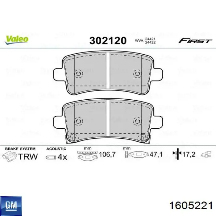 Задние тормозные колодки 1605221 General Motors