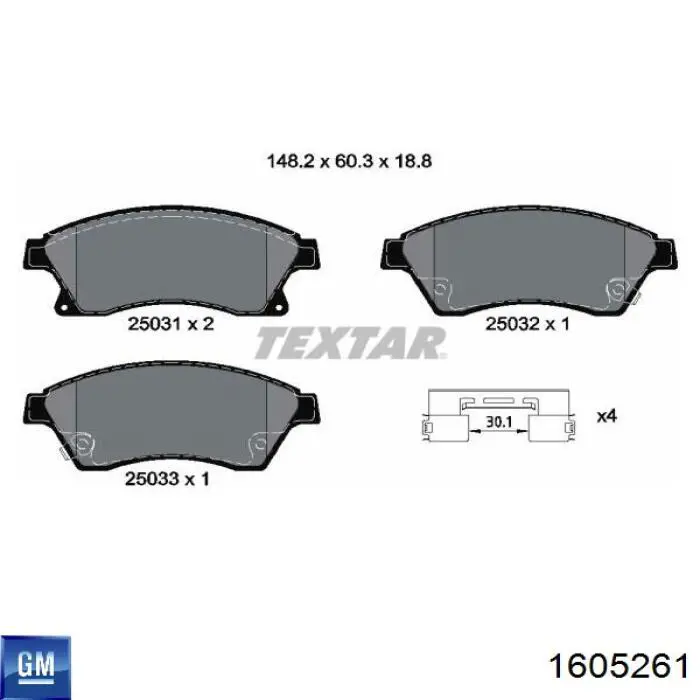 Колодки General Motors 1605261 цена, от 18.80 USD