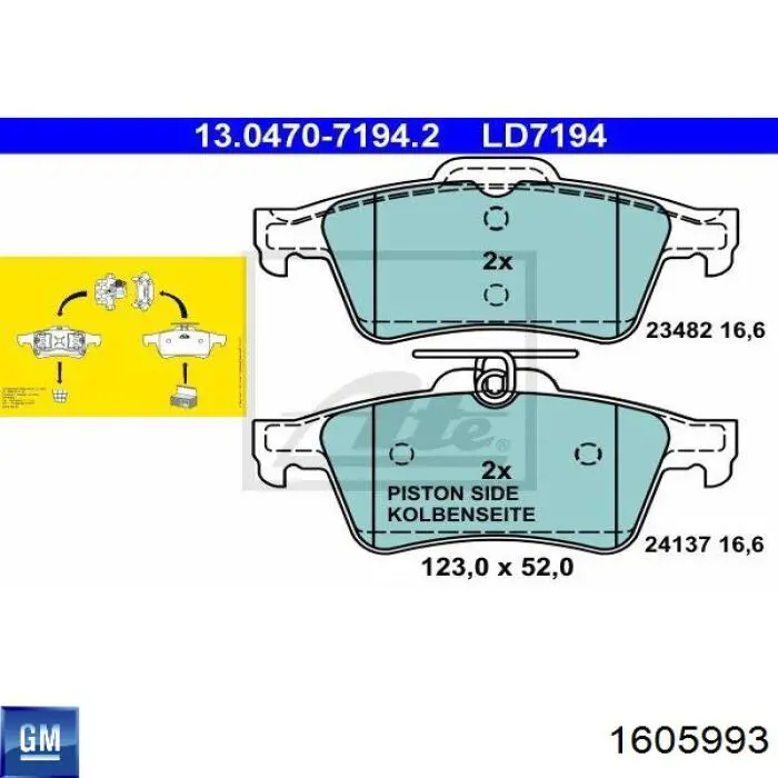 Колодки дисковые  General Motors 1605993 цена, от 24.73 USD
