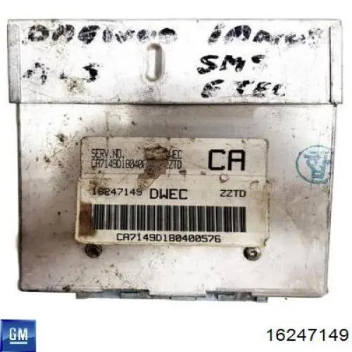 Купить 16247149 General Motors Электронный блок управления двигателем