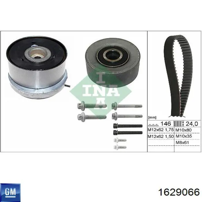 Комплект ГРМ 1606314 General Motors