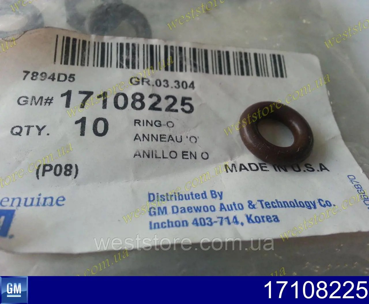 Кольцо (шайба) форсунки инжектора посадочное General Motors 17108225
