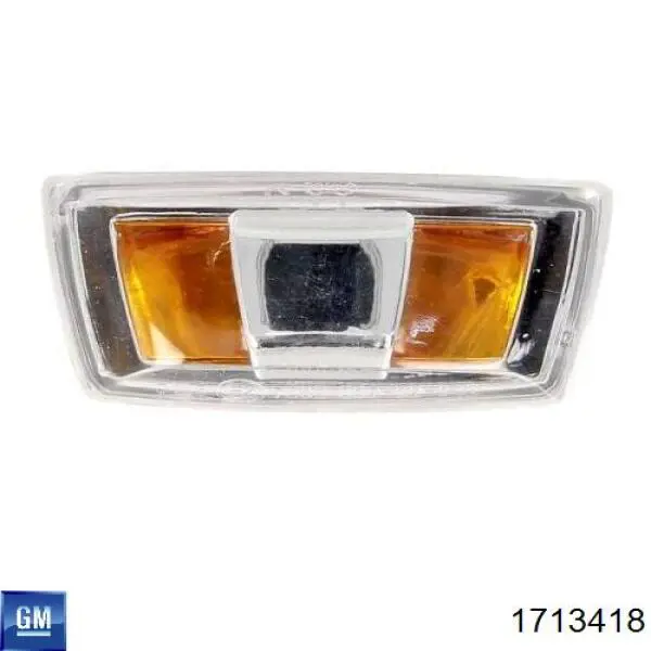 Повторитель поворота на крыле правый General Motors 1713418 цена, от 8.58 USD