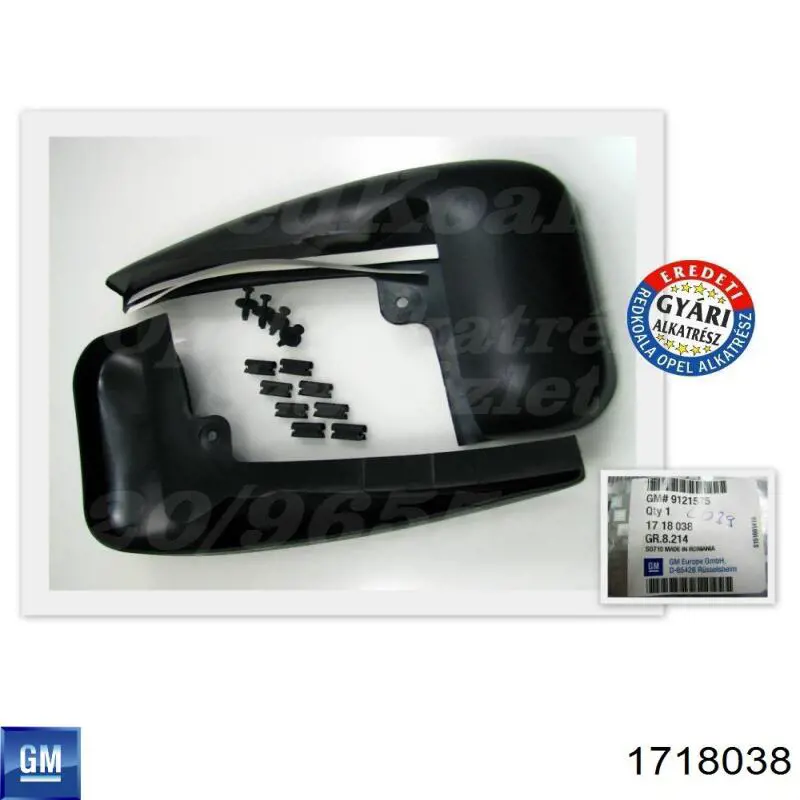 Брызговики передние, комплект General Motors 1718038 цена, от 274.42 USD