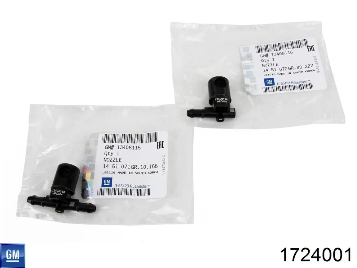 Комплект ковриков Opel 1724001 цена, от 97.46 USD