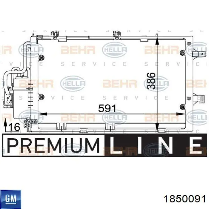 Радиатор кондиционера 1850091 General Motors