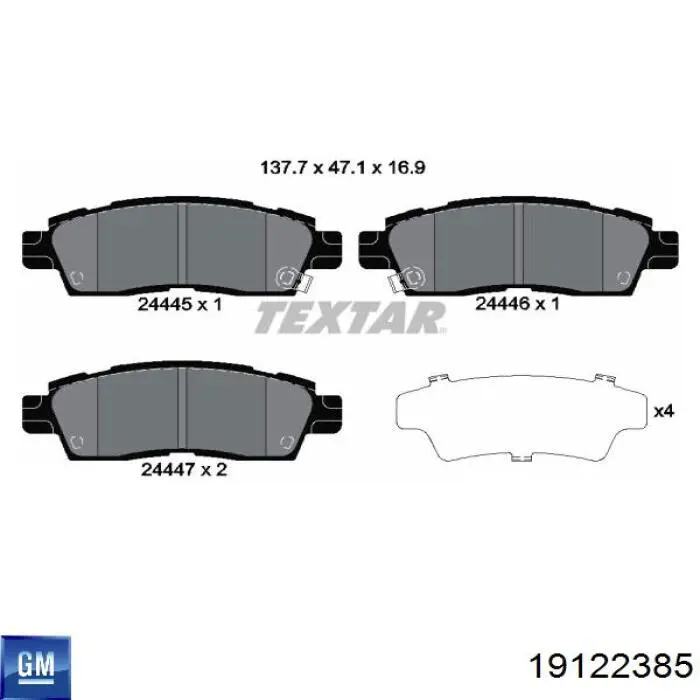 Колодки дисковые  General Motors 19122385 цена, от 30.90 USD