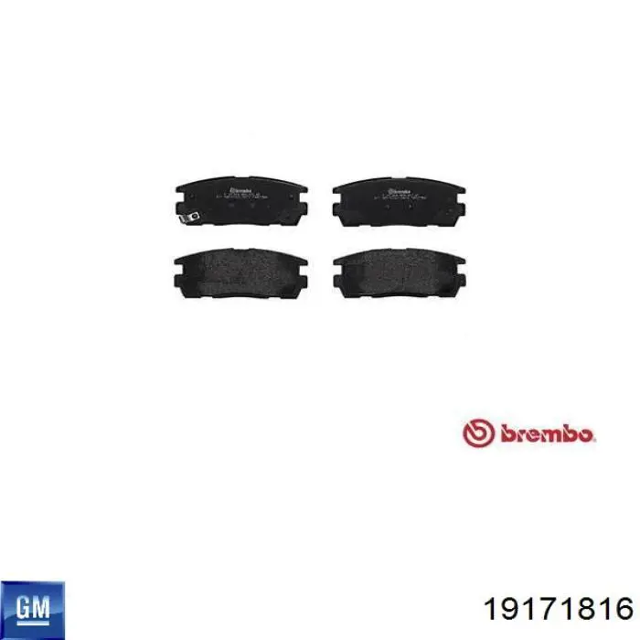 Купить 19171816 General Motors Колодки тормозные задние, дисковые