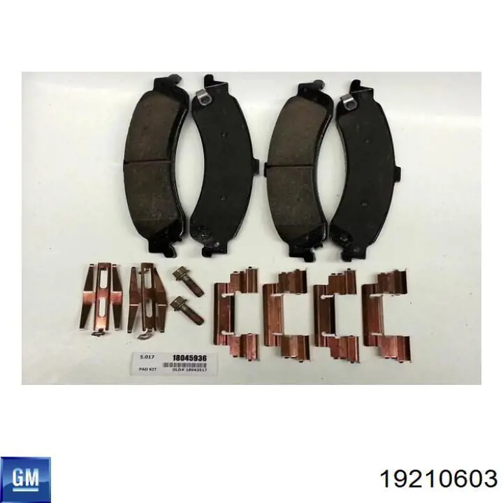 Купить 19210603 General Motors Ротор тормозной