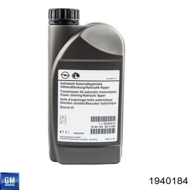 Масло трансмиссионное General Motors 1940184 цена, от 19.69 USD