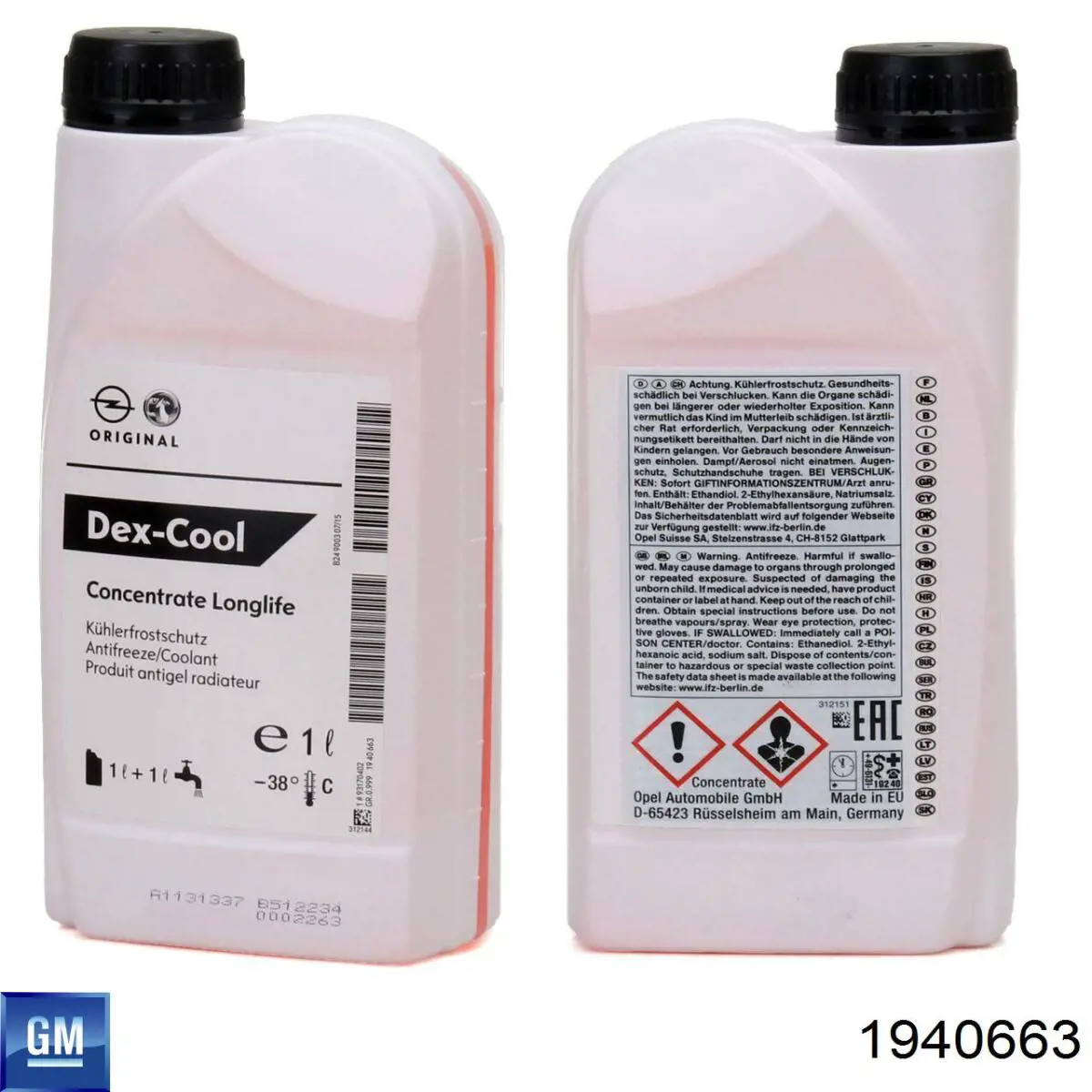 Антифриз General Motors 1940663