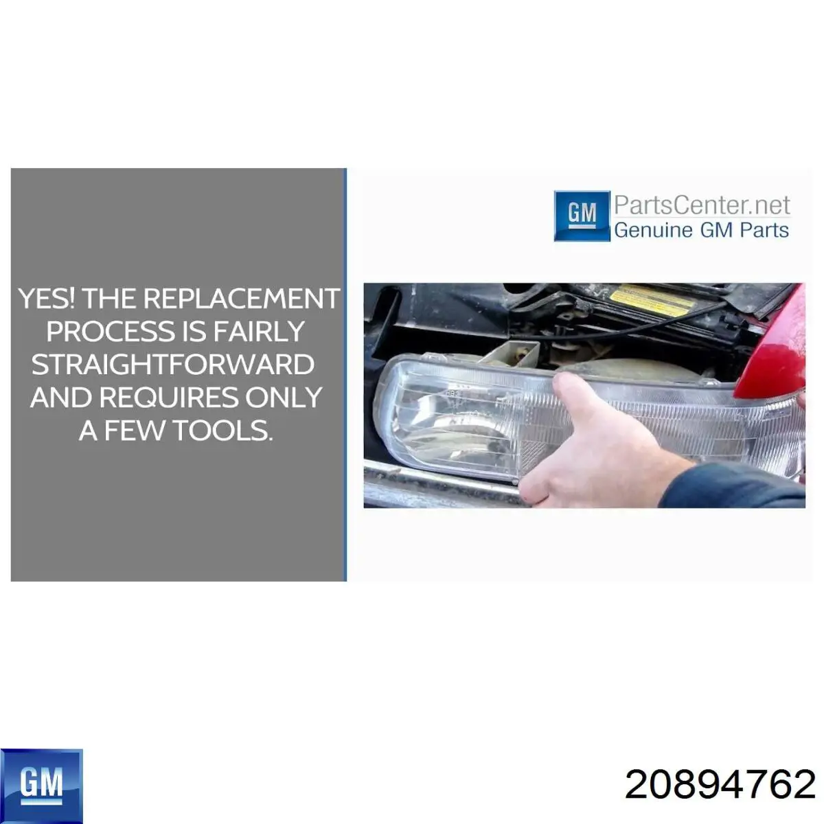 Купить 20894762 General Motors 