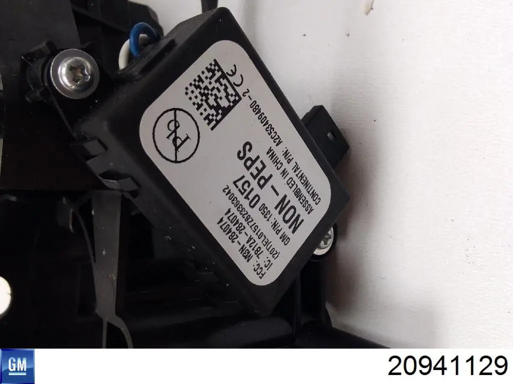 Переключатель подрулевой, левый General Motors 20941129 цена, от 6.36 USD