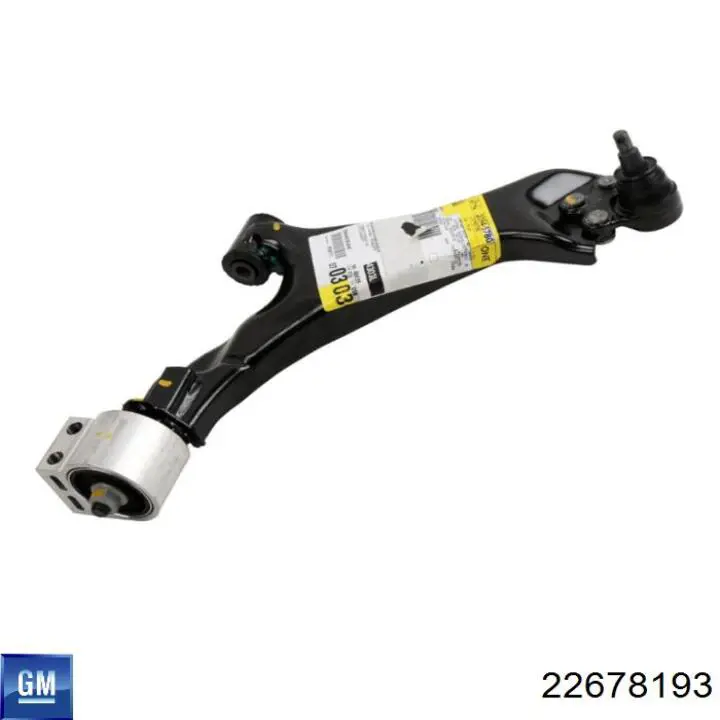 Поперечный рычаг задней подвески Magneti Marelli ARM375