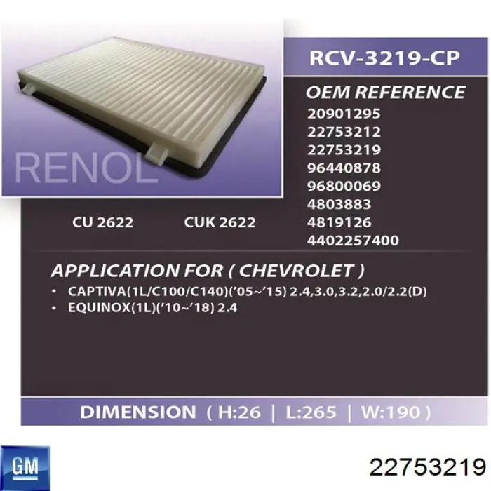 Воздушный фильтр салона General Motors 22753219