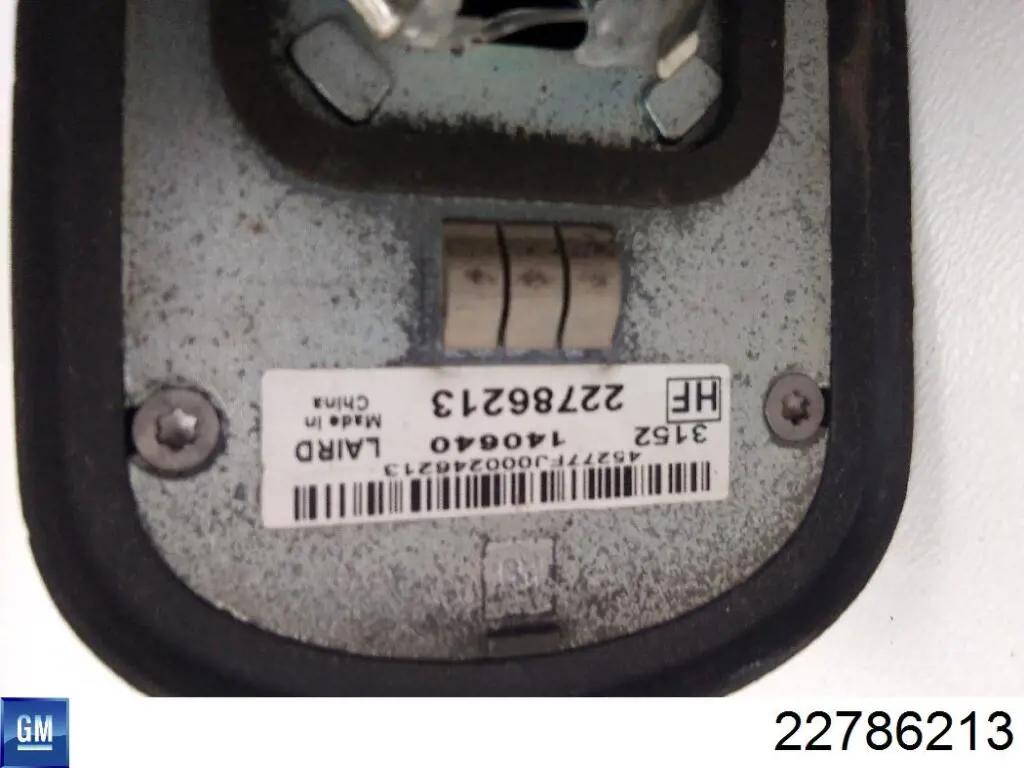 Купить 22786213 Opel 