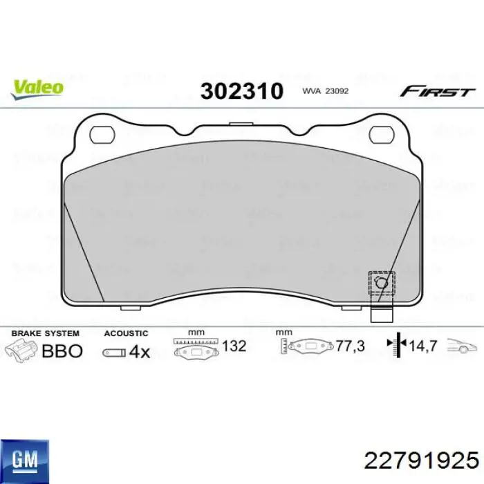 Передние тормозные колодки 22791925 General Motors