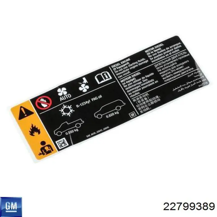 Купить 22799389 General Motors 