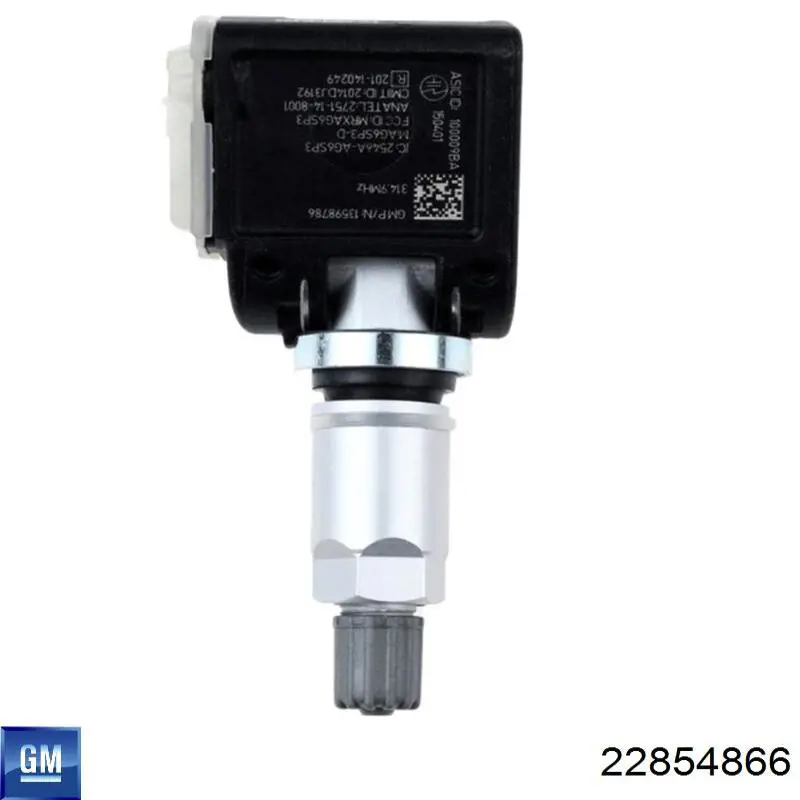 Купить 22854866 General Motors 