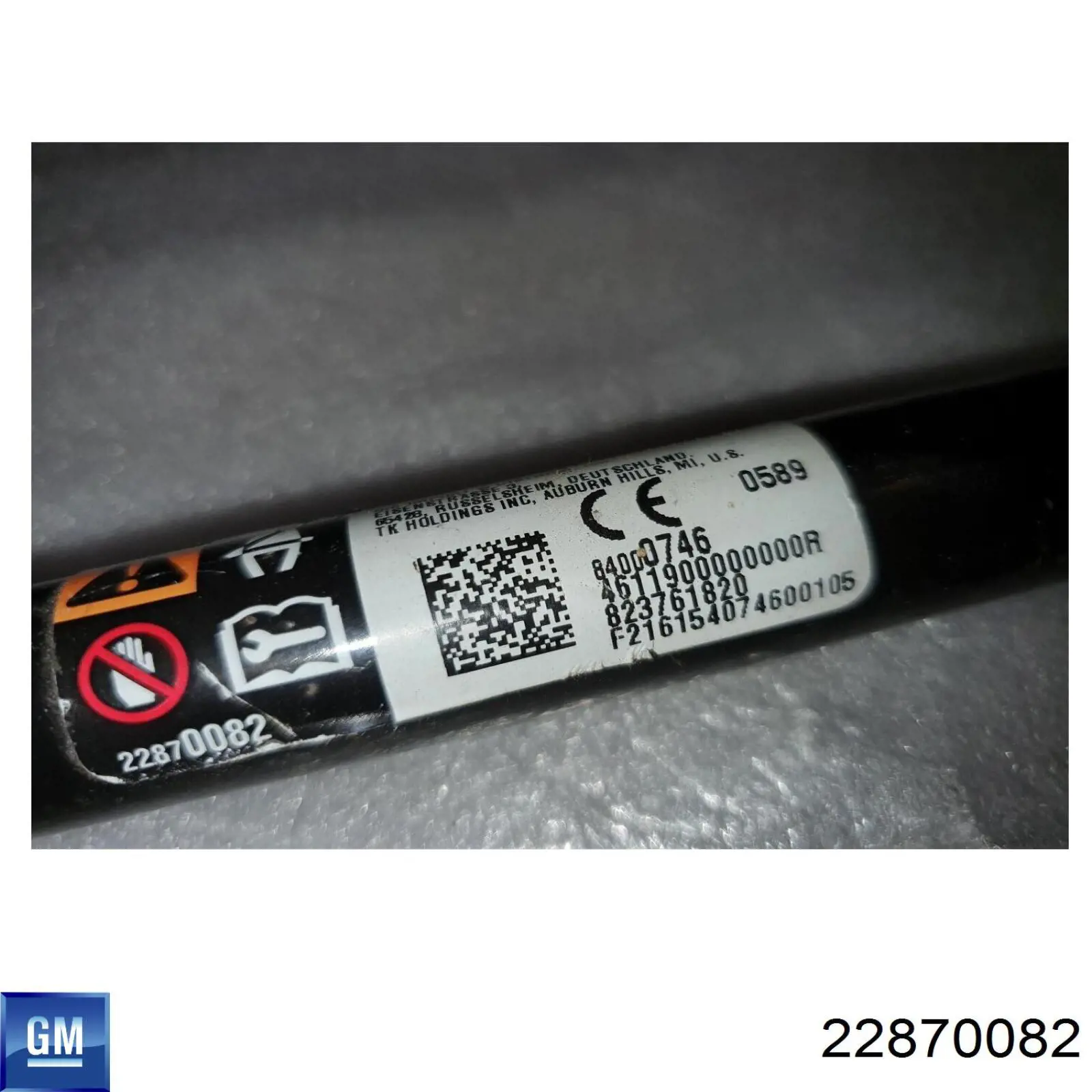 Купить 22870082 General Motors 