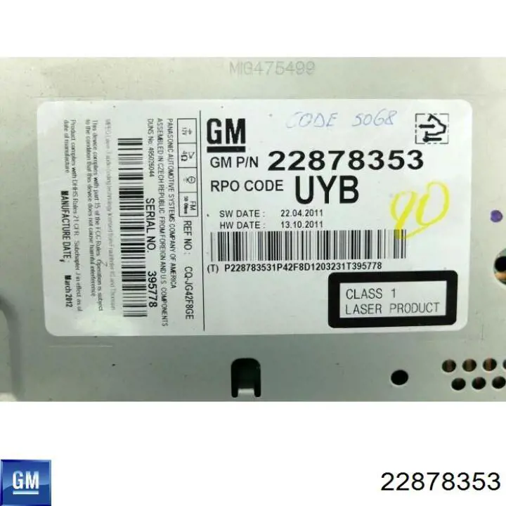 Купить 22878353 Opel 
