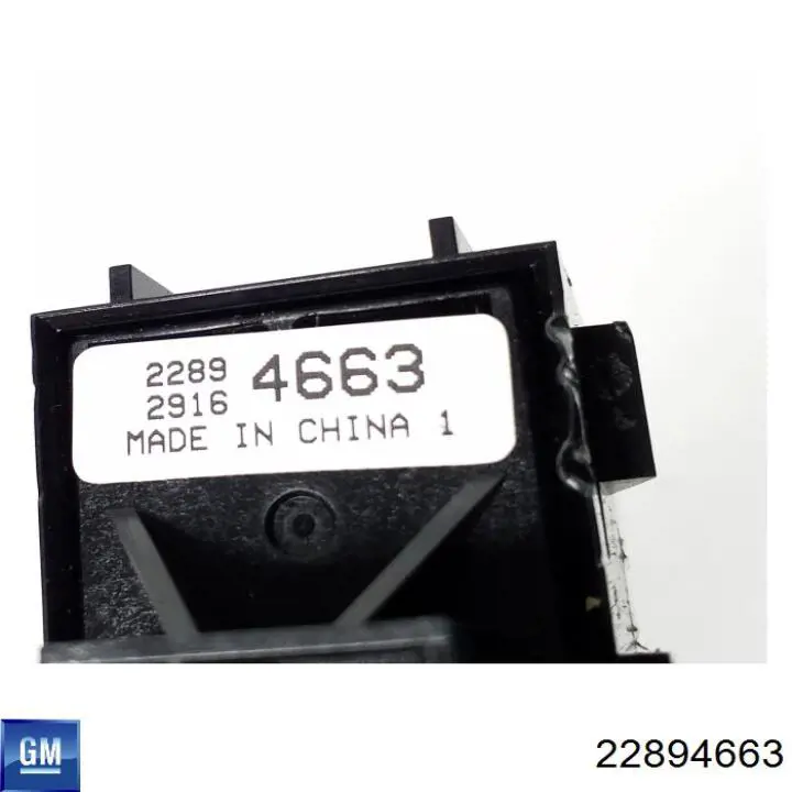 22894663 General Motors Кнопка электромеханического стояночного тормоза