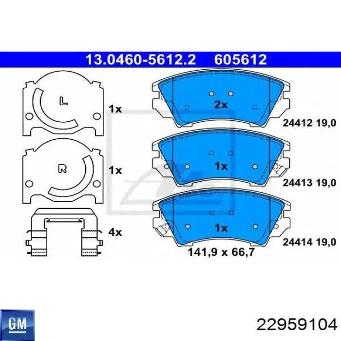 Колодки General Motors 22959104 цена, от 22.65 USD